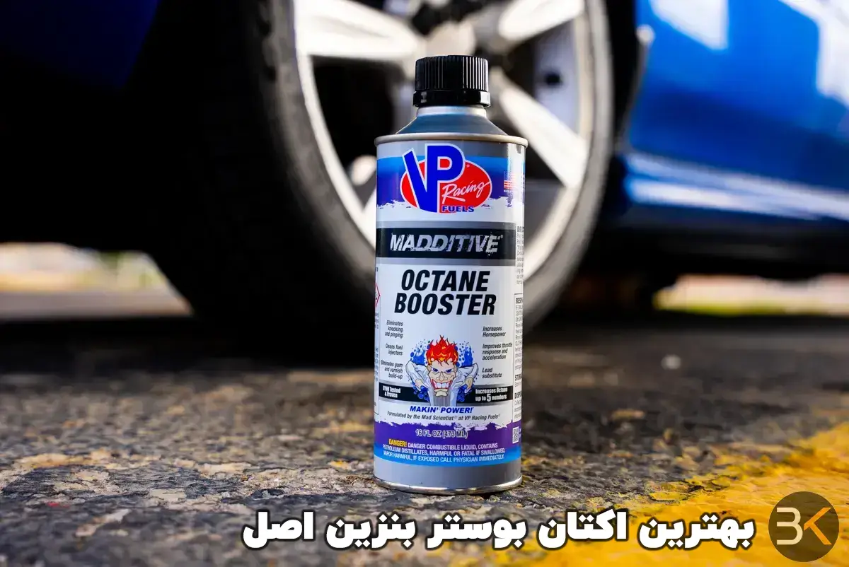 best brand octane booster gasoline