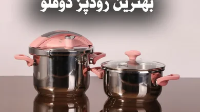 بهترین زودپز دوقلو