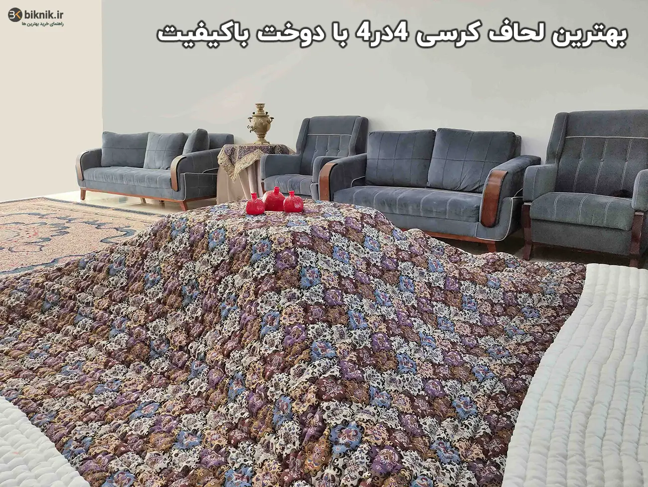 coverlet-korsi