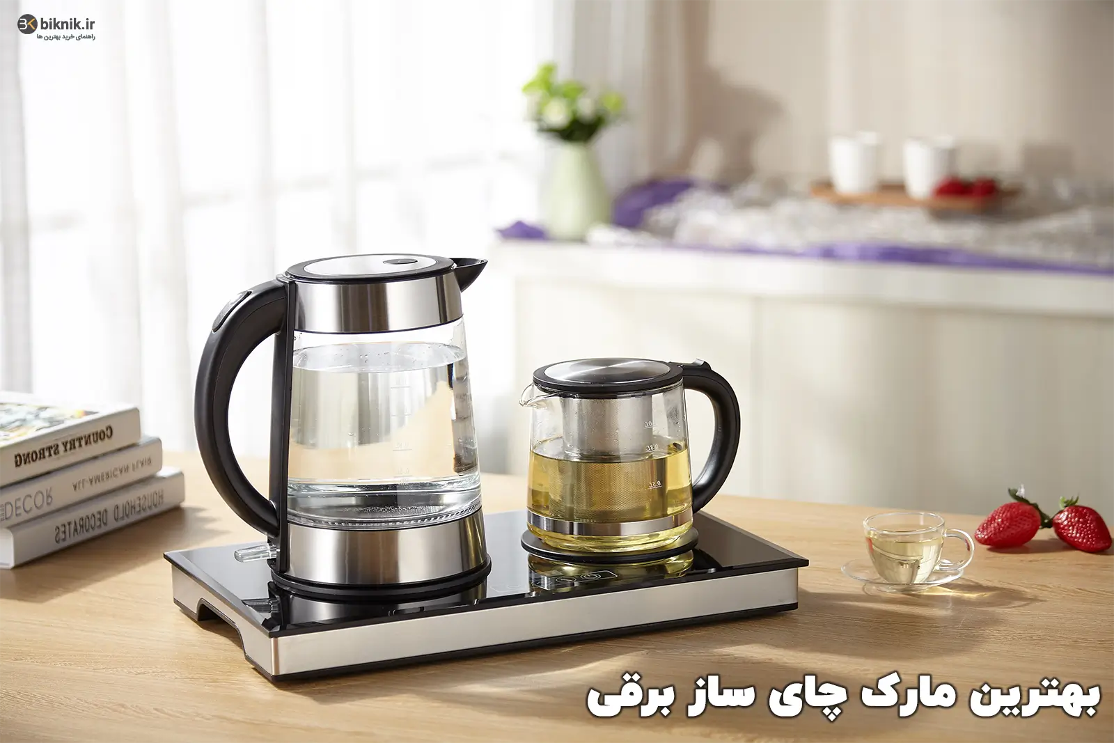 بهترین چای ساز