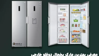 the bartar brand of foreign twin refrigerators