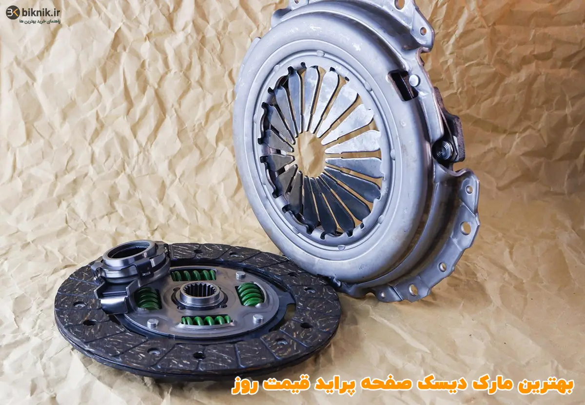 the bartar clutch kit paride