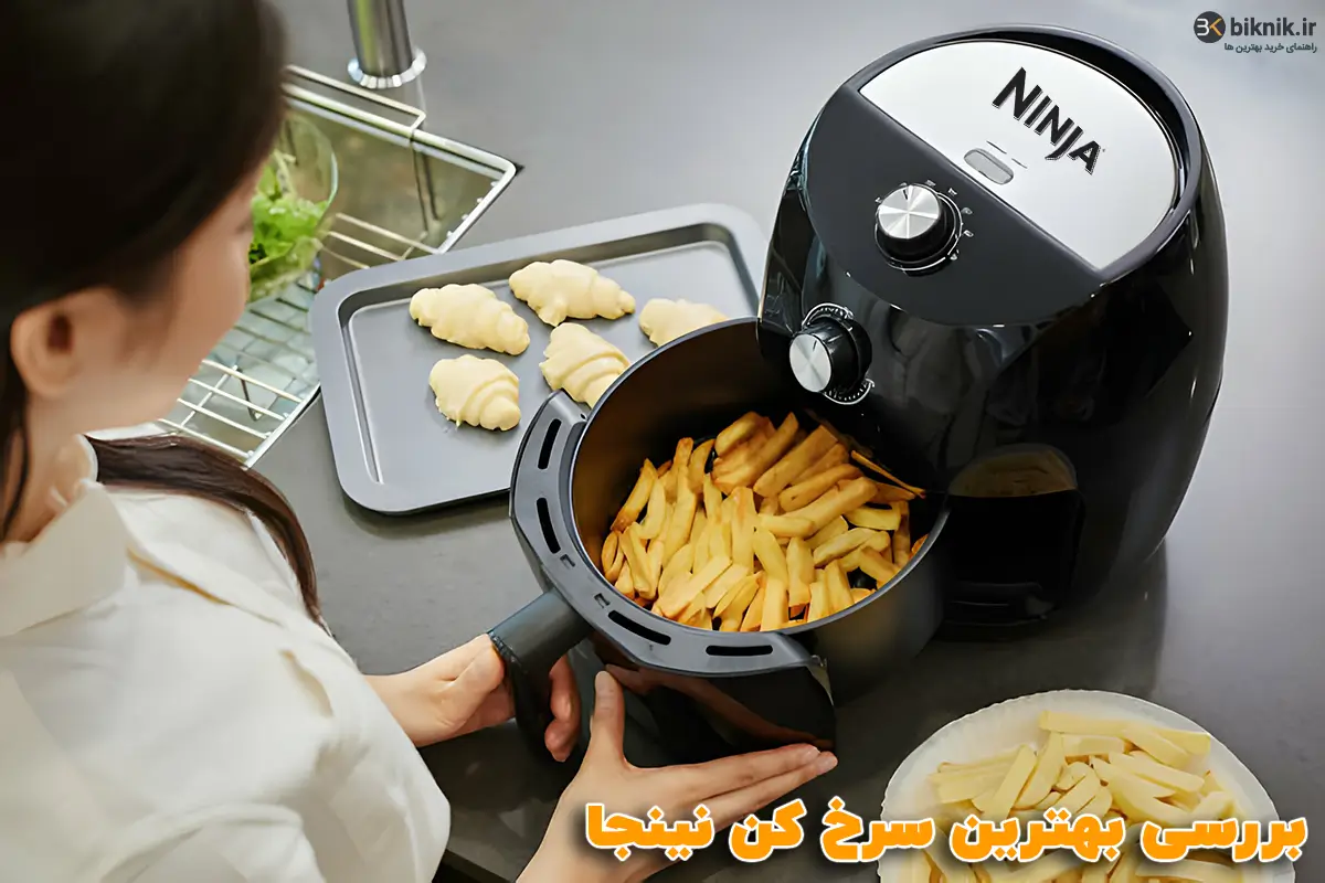 best airfryer ninja