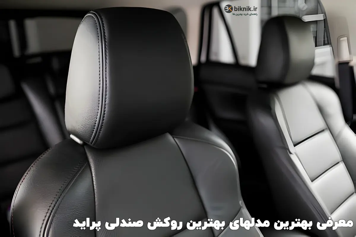 seat covers car paride