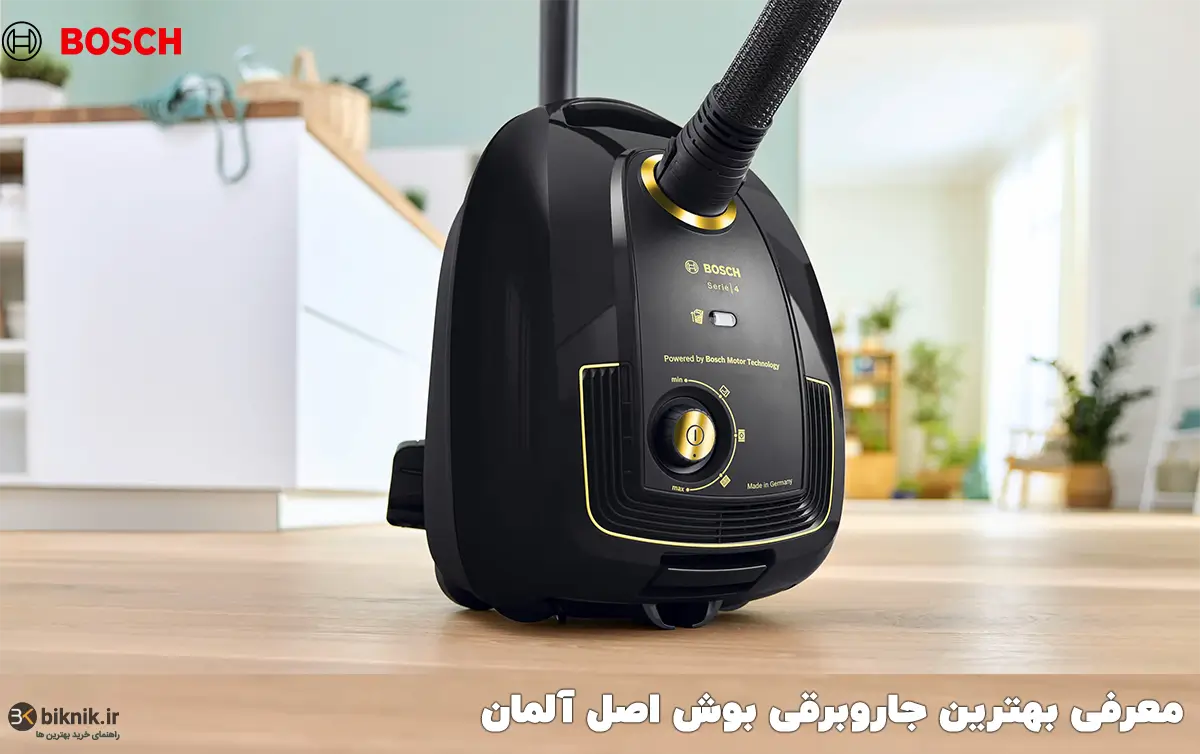 best vaccum cleaner bosch