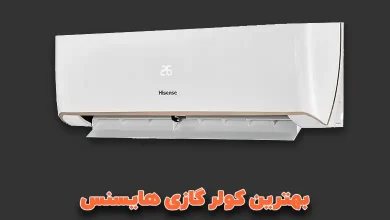 air conditioner hisense 11zon