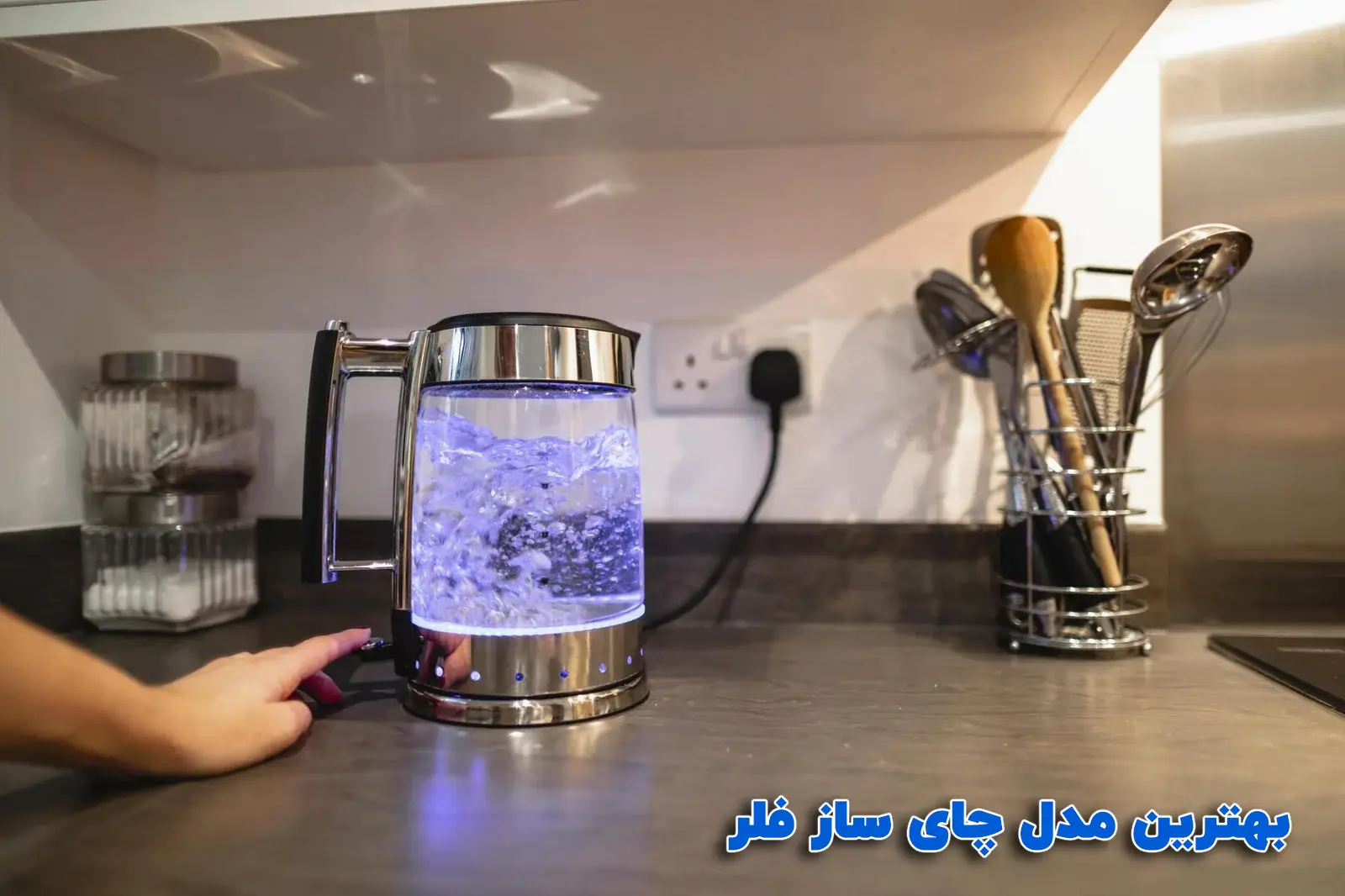 بهترین چای ساز فلر