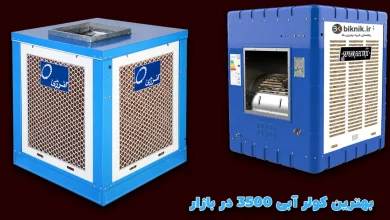 water cooler 3500