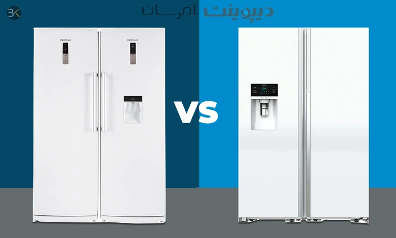 refrigerator depoint vs emersun