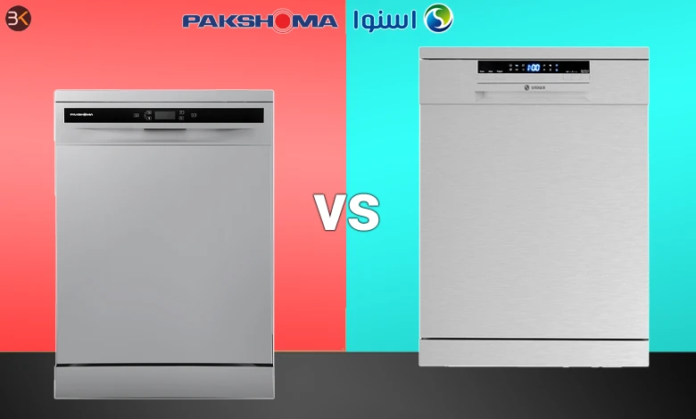 dishwasher pakshoma vs snowa