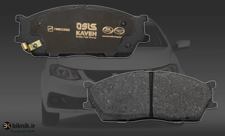 brake pads saina