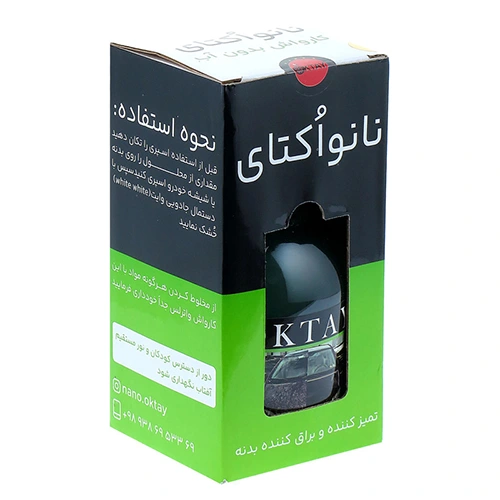 اسپری کارواش بدون آب اکتای مدل پک