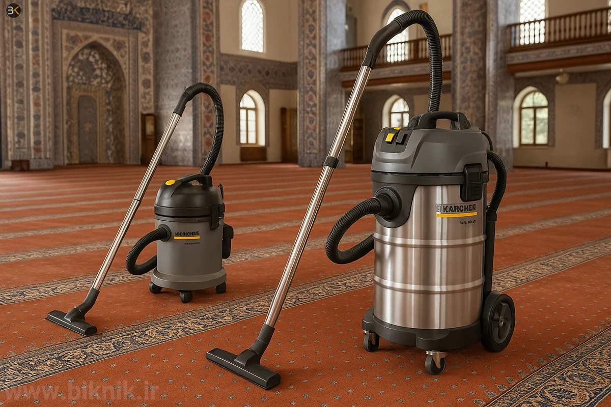 بهترین جاروبرقی مساجد